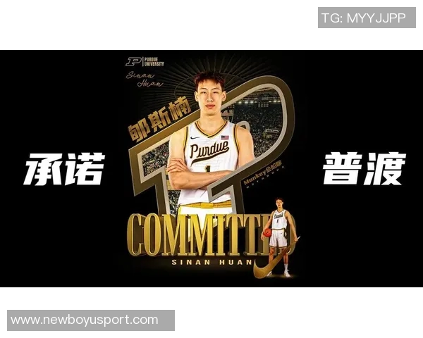 直播吧专访郇斯楠:普渡大学鼓励我努力争取上场机会并未承诺时间