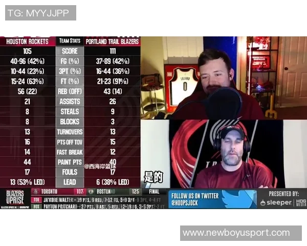 拓媒分析双塔战术失效罗威调离篮下杨瀚森篮板频遭抢夺