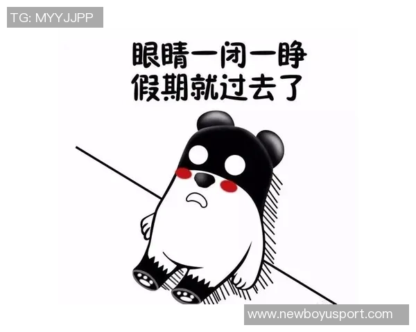 早报：假期余额不足了你准备好迎接工作挑战了吗